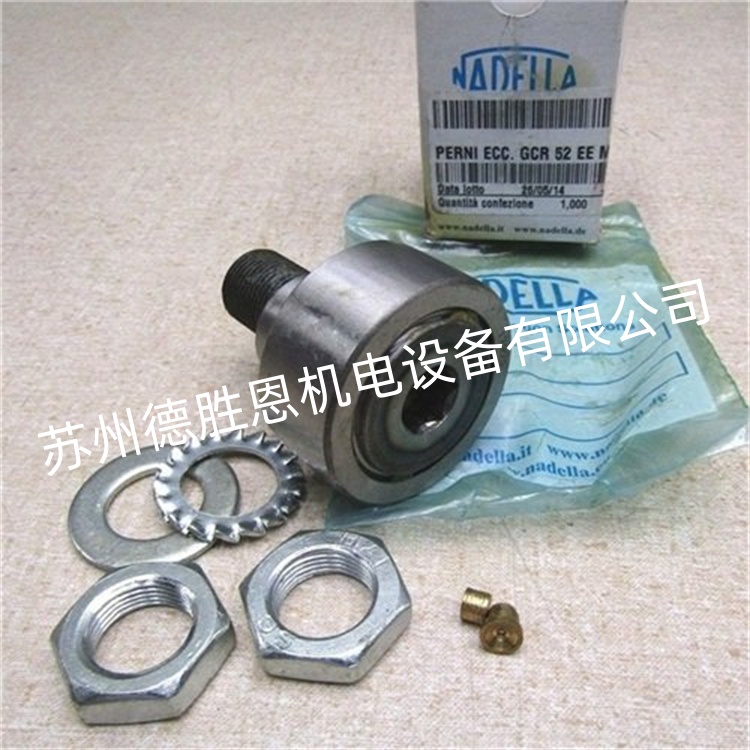 德國(guó)nadella重型滾輪軸承 RAX718 RAX720 RAX725 winkel復(fù)合滾輪軸承