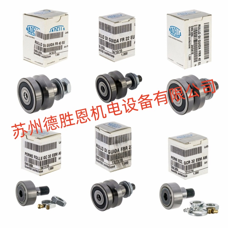 德國(guó)NADELLA軸承 RAXN525 RAXN530 RAXN535 納德拉滾輪滾針軸承